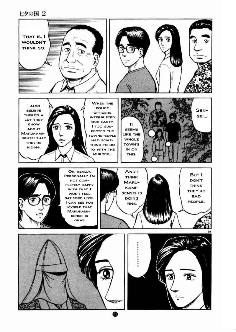 Page 25 Chapter 8 The Country of Tanabata