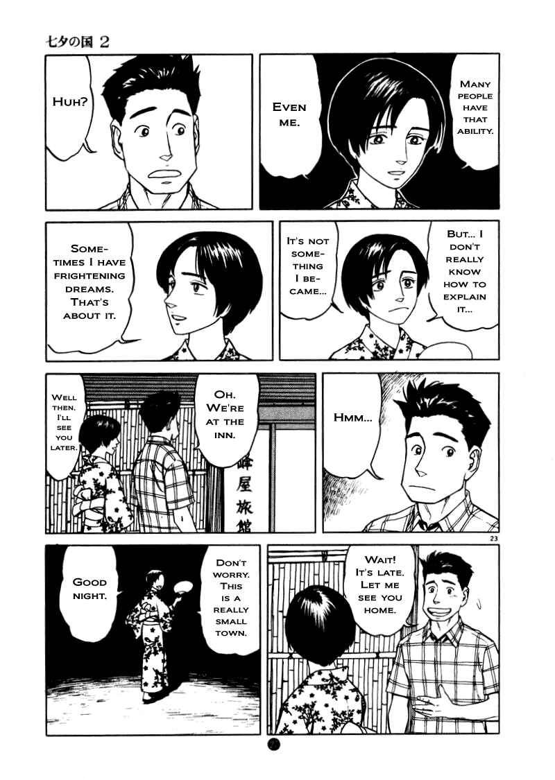 Page 29 Chapter 8 The Country of Tanabata