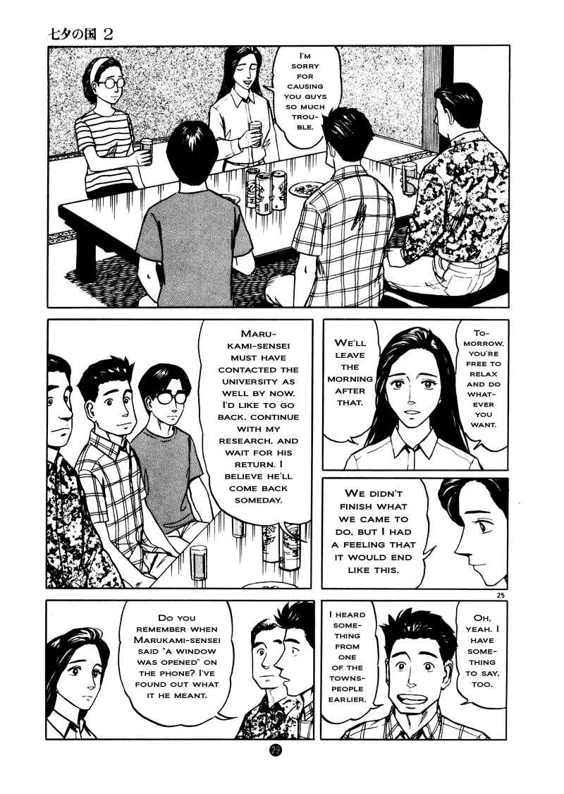 Page 31 Chapter 8 The Country of Tanabata