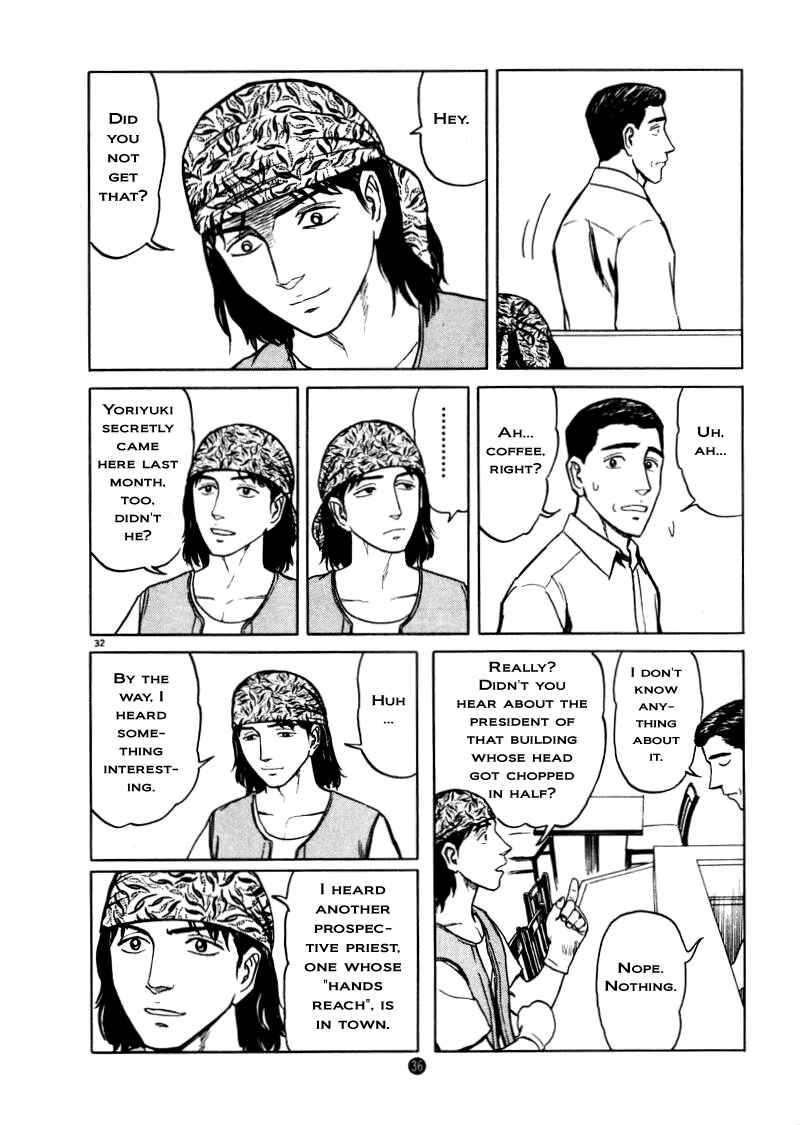 Page 38 Chapter 8 The Country of Tanabata