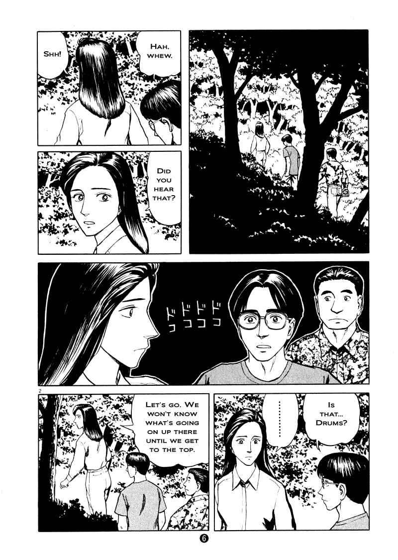 Page 8 Chapter 8 The Country of Tanabata