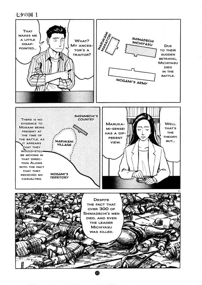 Page 11 Chapter 4 The Country of Tanabata