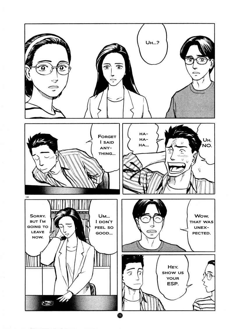 Page 14 Chapter 4 The Country of Tanabata