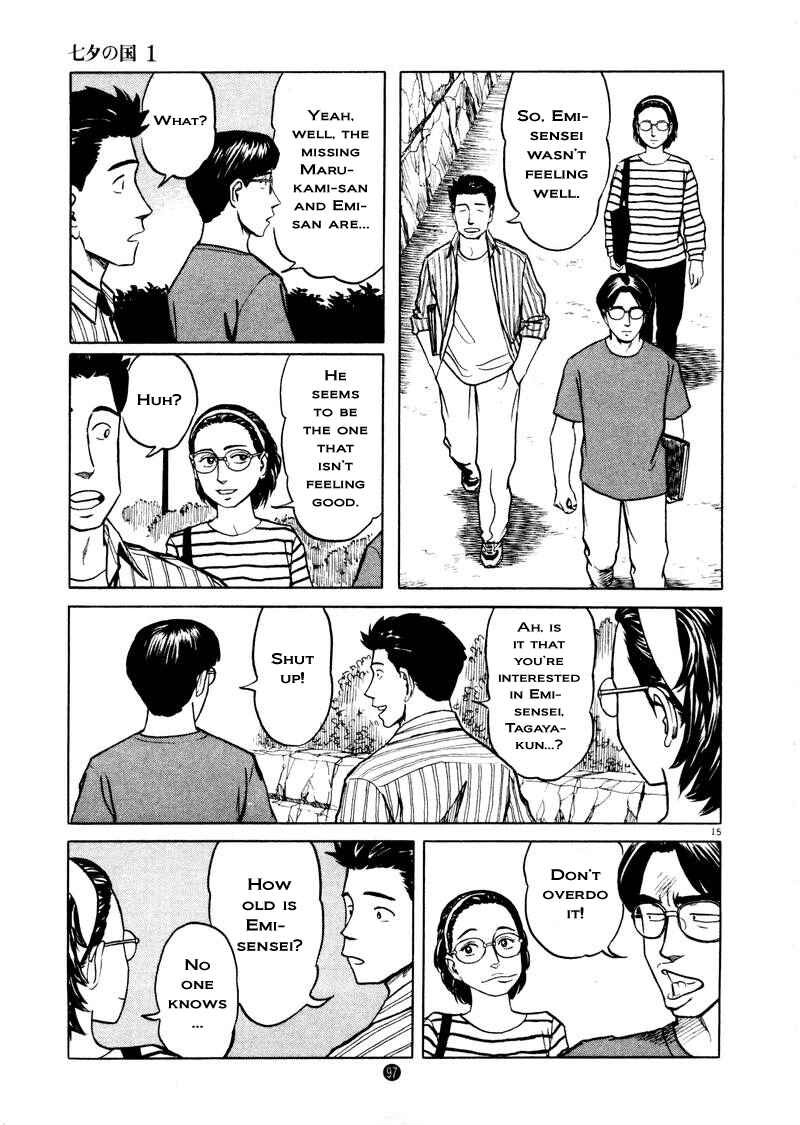 Page 15 Chapter 4 The Country of Tanabata