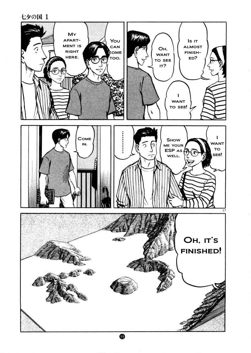Page 17 Chapter 4 The Country of Tanabata