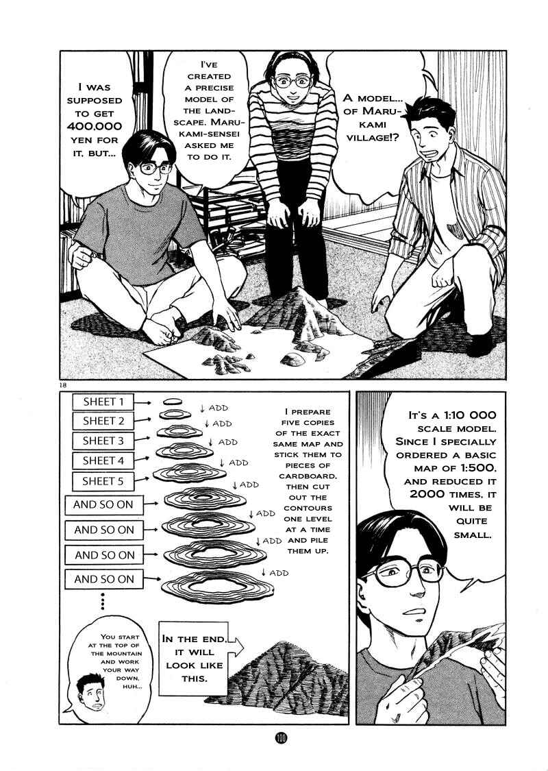 Page 18 Chapter 4 The Country of Tanabata