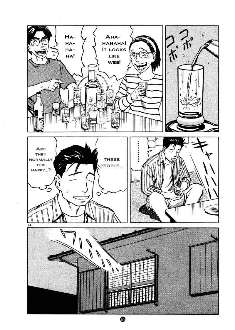 Page 24 Chapter 4 The Country of Tanabata