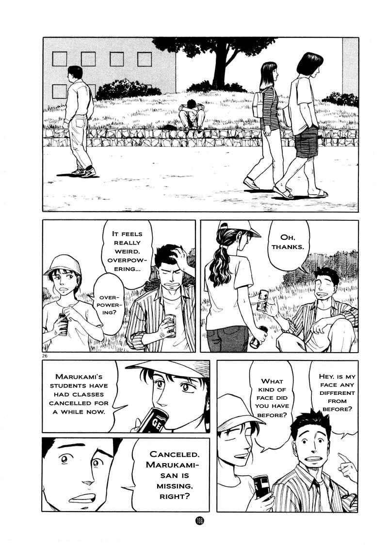 Page 26 Chapter 4 The Country of Tanabata