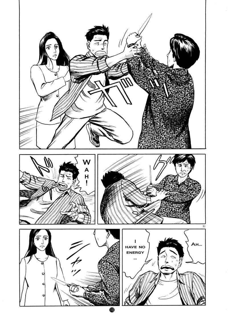 Page 31 Chapter 4 The Country of Tanabata