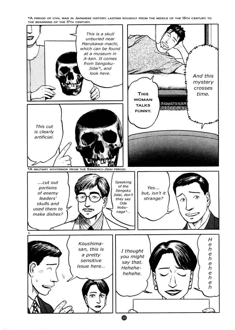 Page 6 Chapter 4 The Country of Tanabata