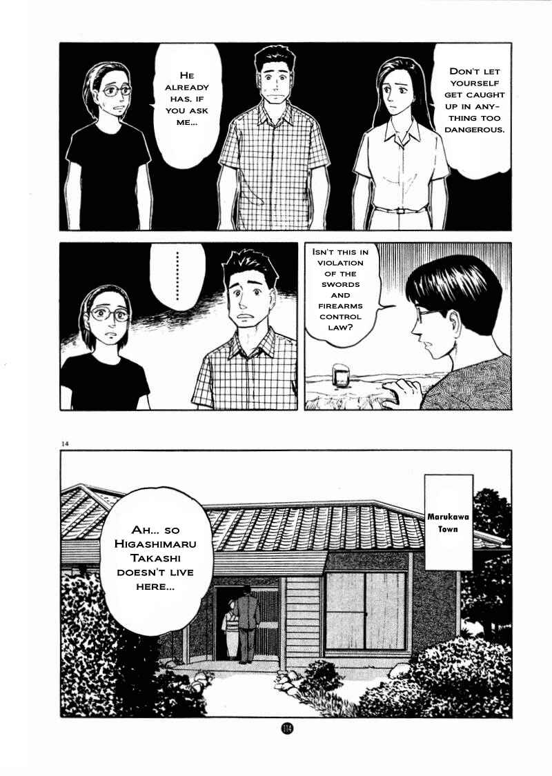Page 13 Chapter 11 The Country of Tanabata