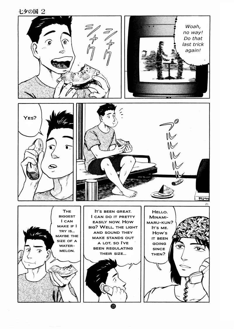 Page 20 Chapter 11 The Country of Tanabata