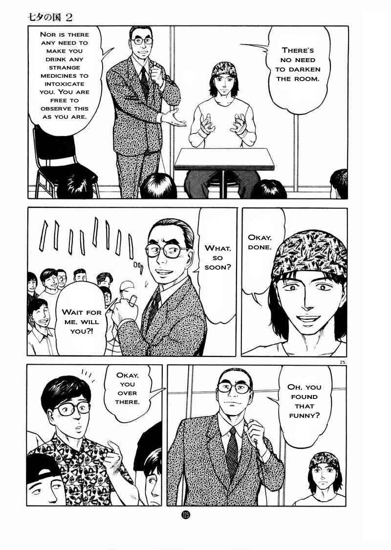 Page 24 Chapter 11 The Country of Tanabata