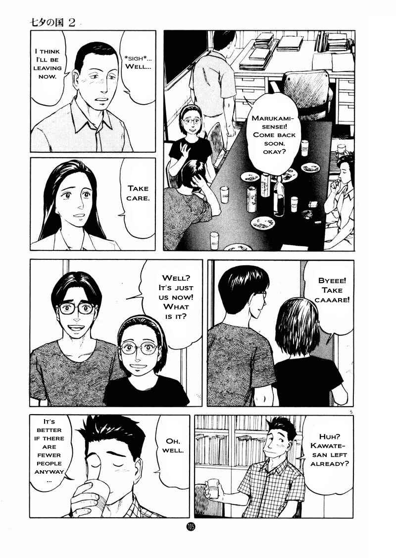 Page 5 Chapter 11 The Country of Tanabata