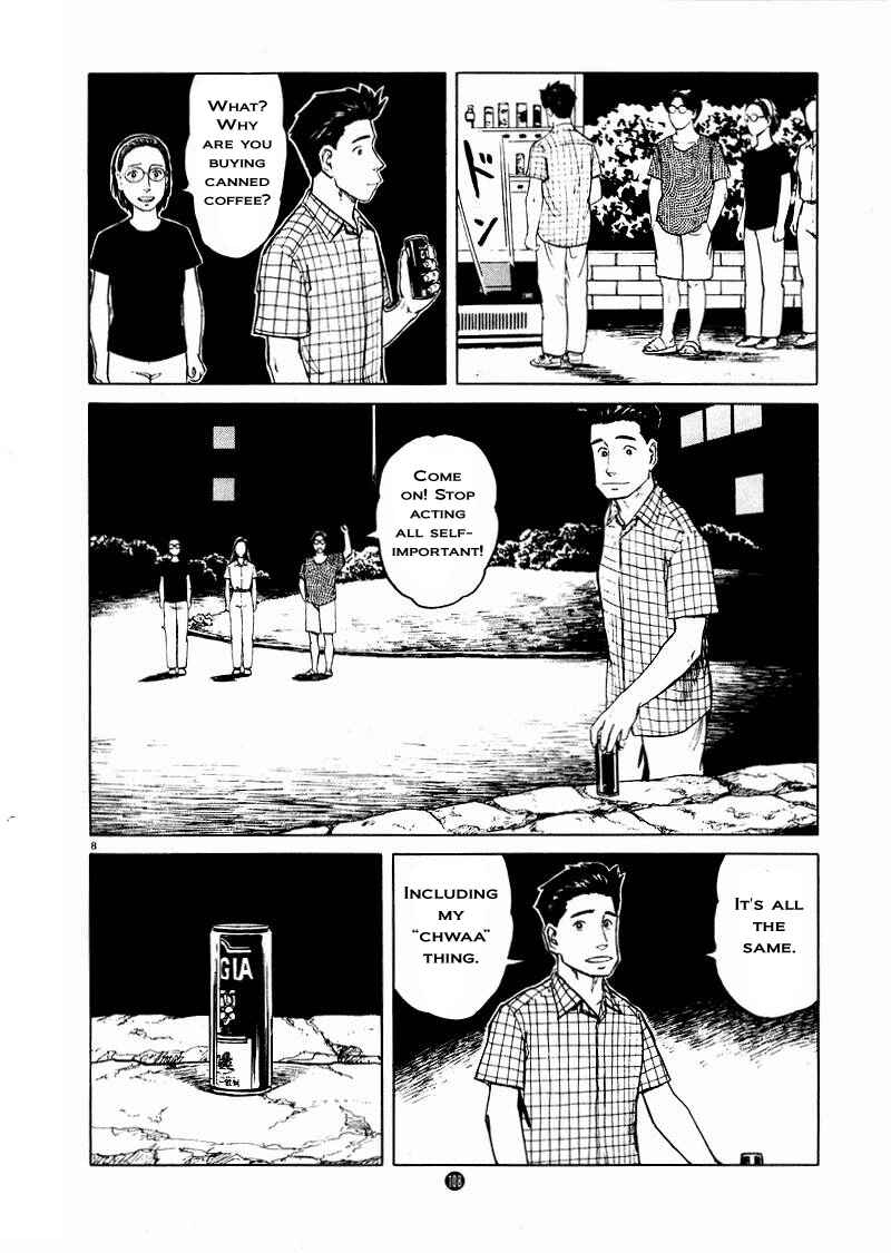 Page 8 Chapter 11 The Country of Tanabata