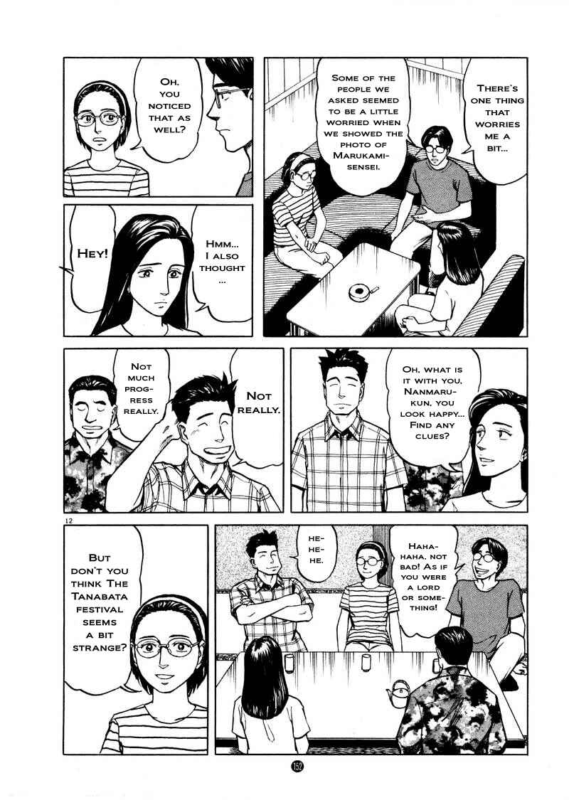 Page 12 Chapter 6 The Country of Tanabata