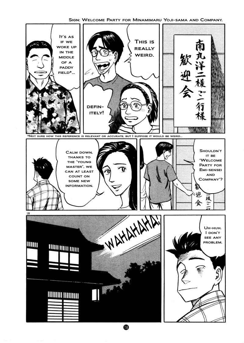 Page 18 Chapter 6 The Country of Tanabata