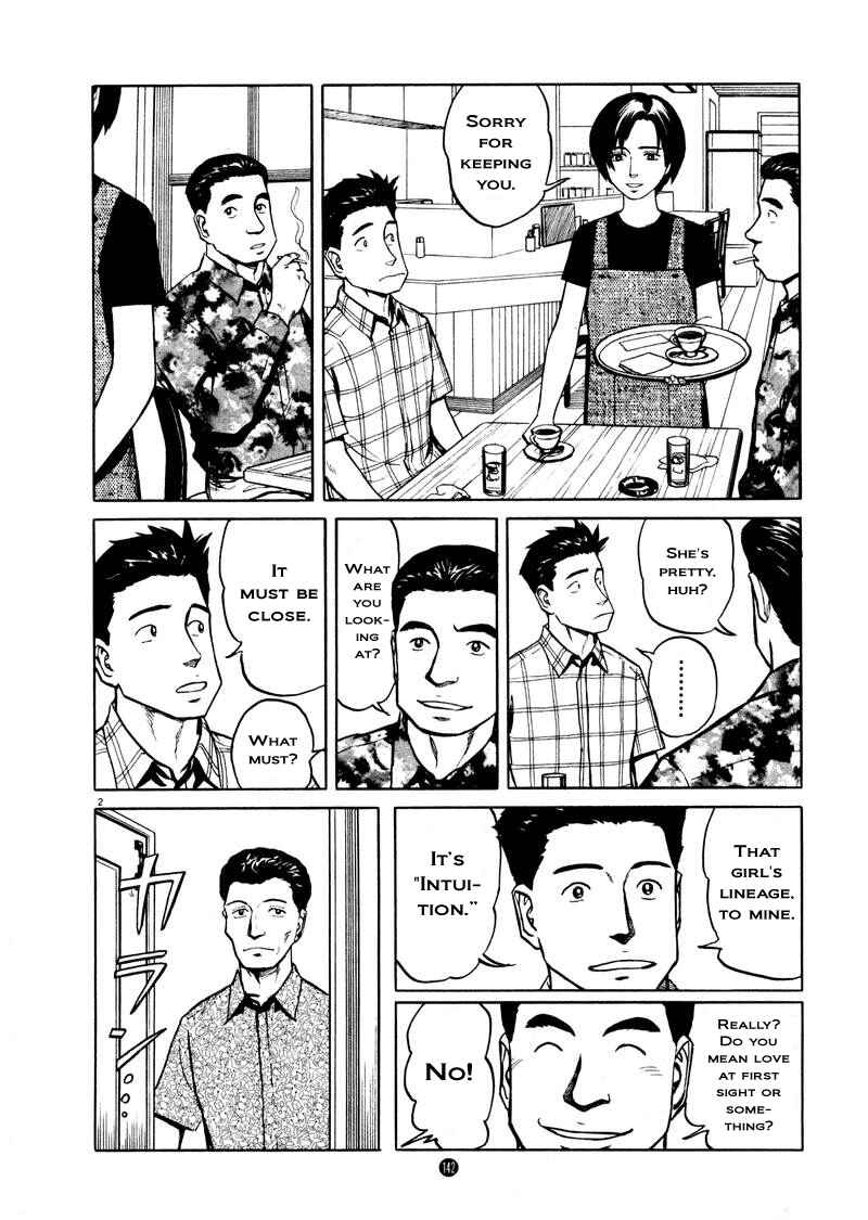 Page 2 Chapter 6 The Country of Tanabata
