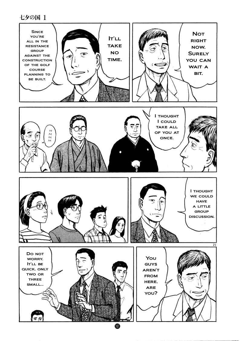 Page 21 Chapter 6 The Country of Tanabata