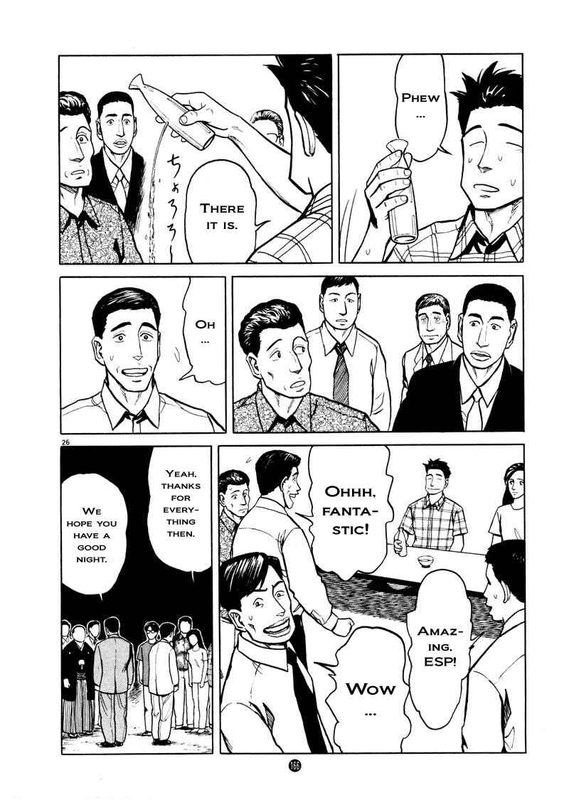 Page 26 Chapter 6 The Country of Tanabata