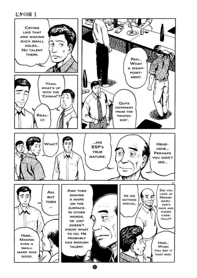 Page 27 Chapter 6 The Country of Tanabata