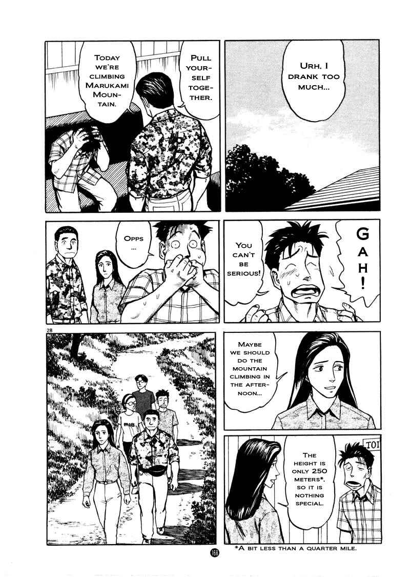 Page 28 Chapter 6 The Country of Tanabata