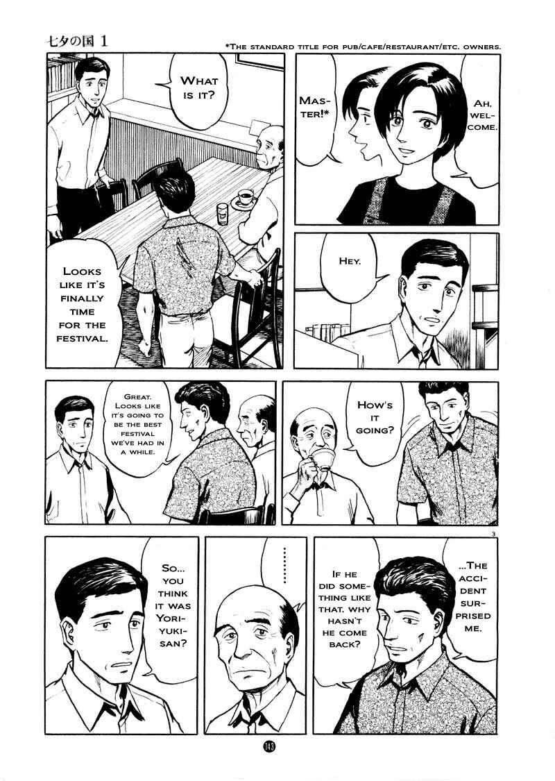 Page 3 Chapter 6 The Country of Tanabata