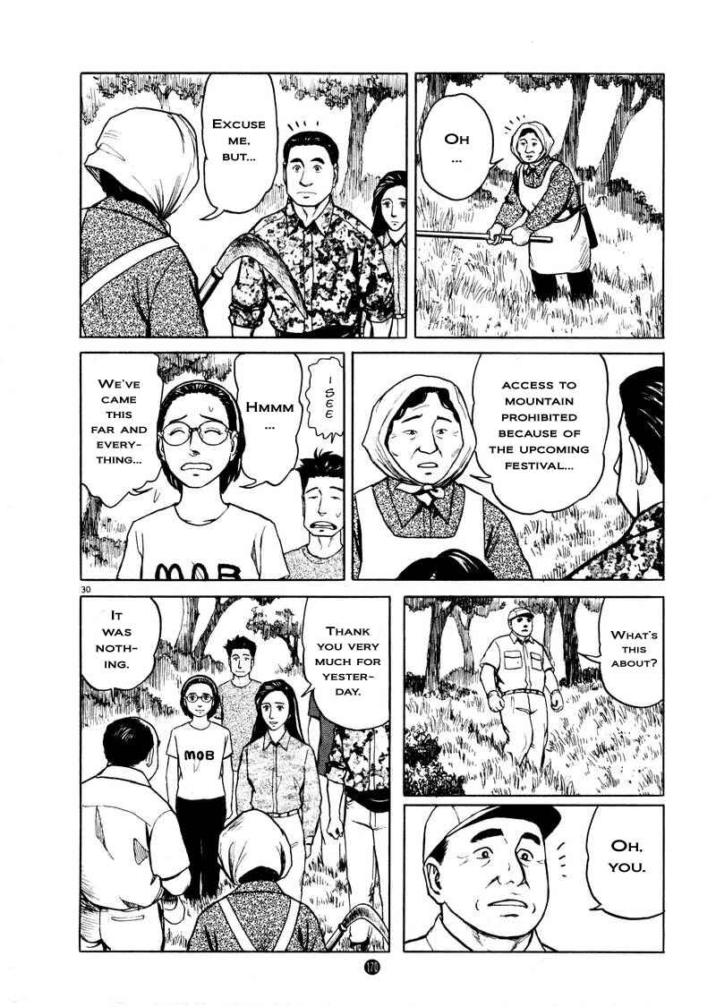 Page 30 Chapter 6 The Country of Tanabata