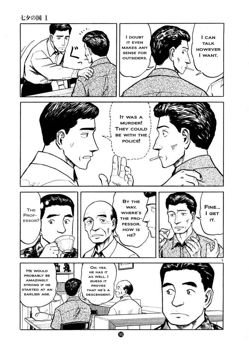 Page 5 Chapter 6 The Country of Tanabata