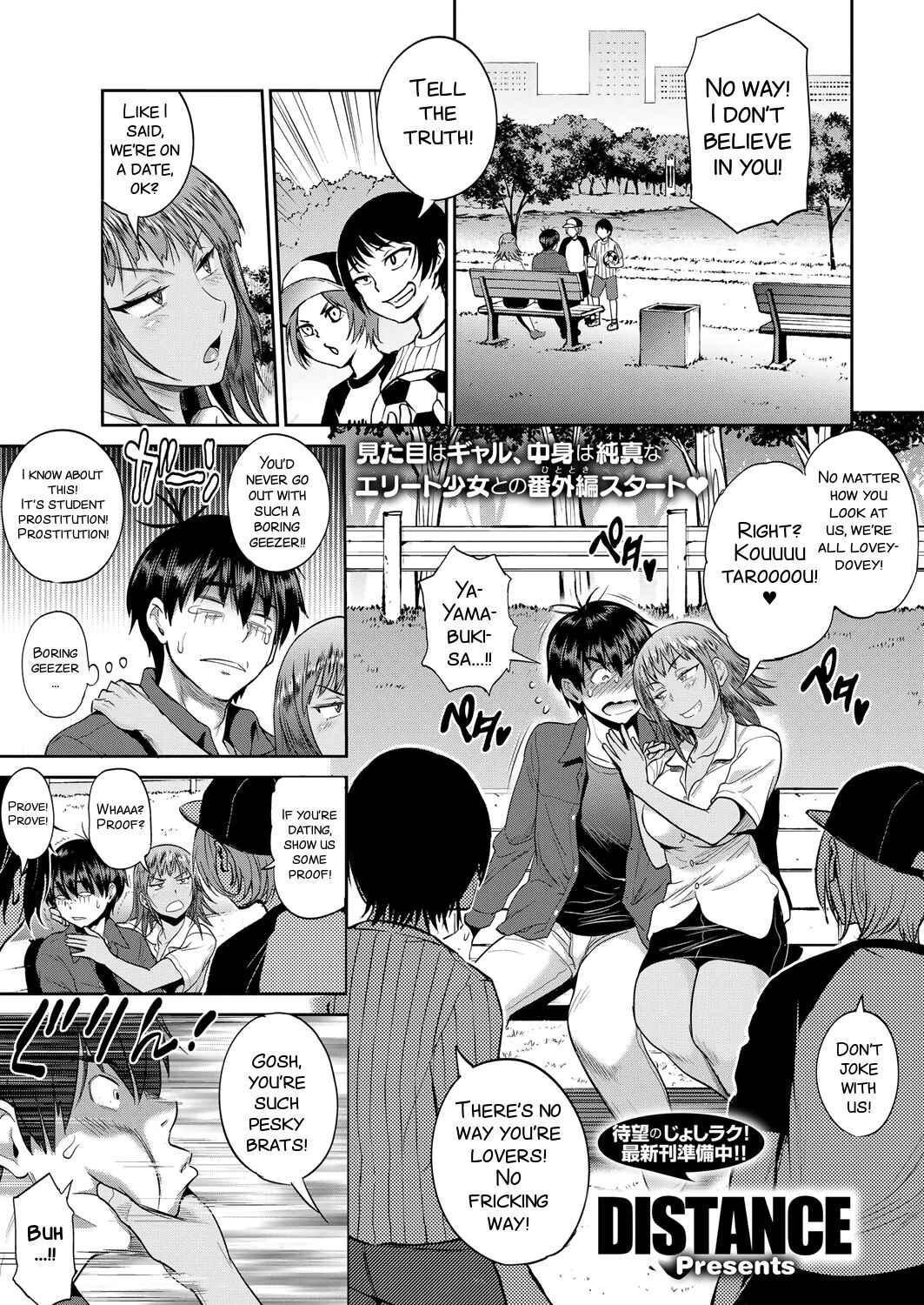 Page 2 Chapter 8.5 Joshi Luck! 2 Years Later