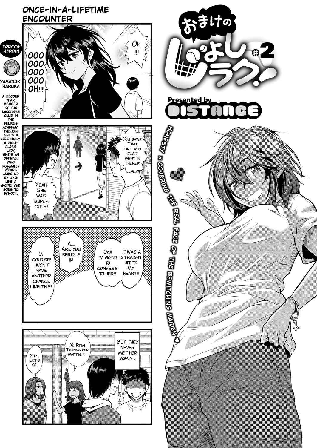Page 26 Chapter 8.5 Joshi Luck! 2 Years Later