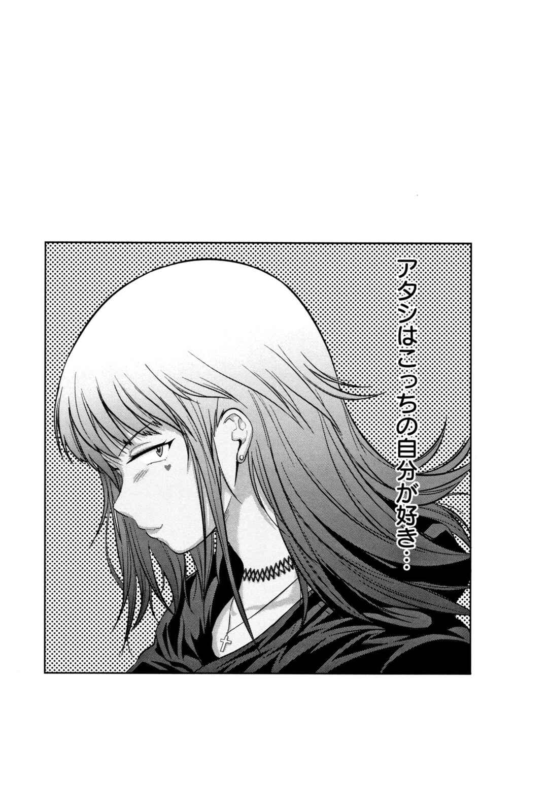 Page 28 Chapter 8.5 Joshi Luck! 2 Years Later