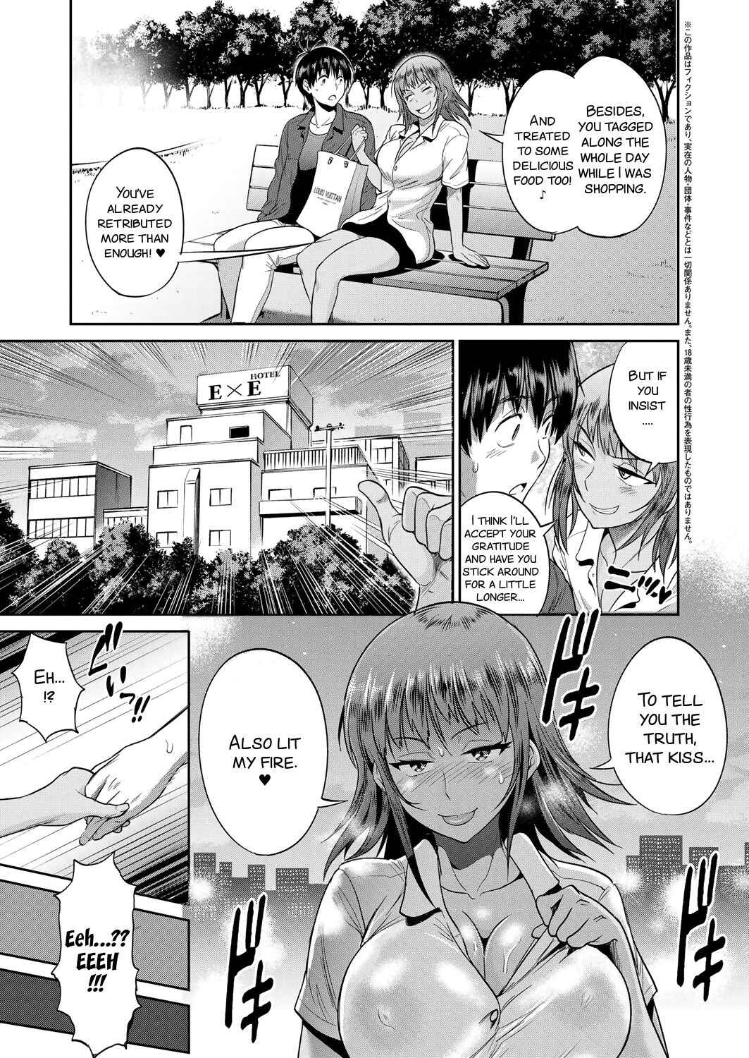Page 6 Chapter 8.5 Joshi Luck! 2 Years Later