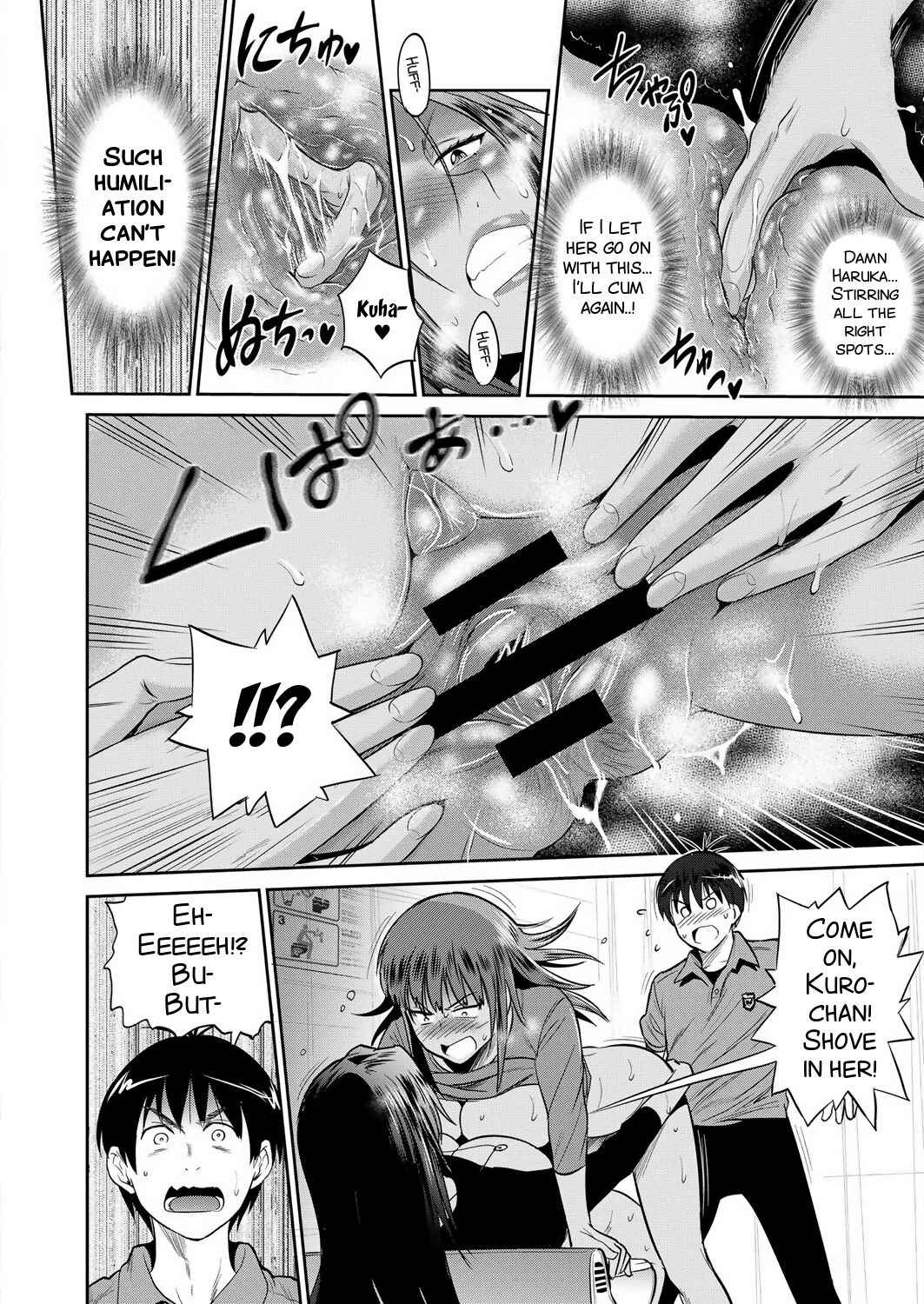 Page 23 Chapter 7 Joshi Luck! 2 Years Later
