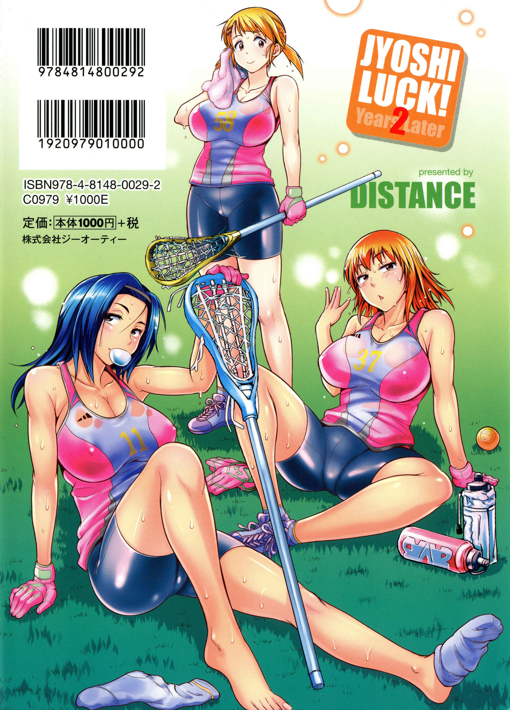 Page 5 Chapter 4.5 Joshi Luck! 2 Years Later