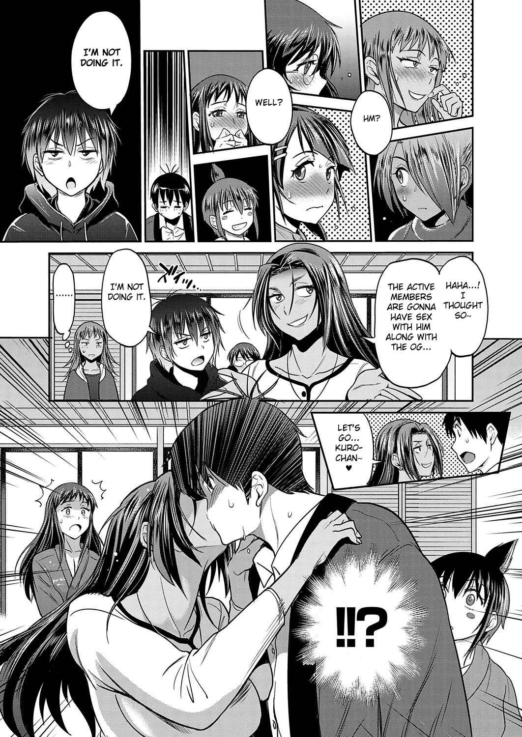 Page 19 Chapter 14 Joshi Luck! 2 Years Later