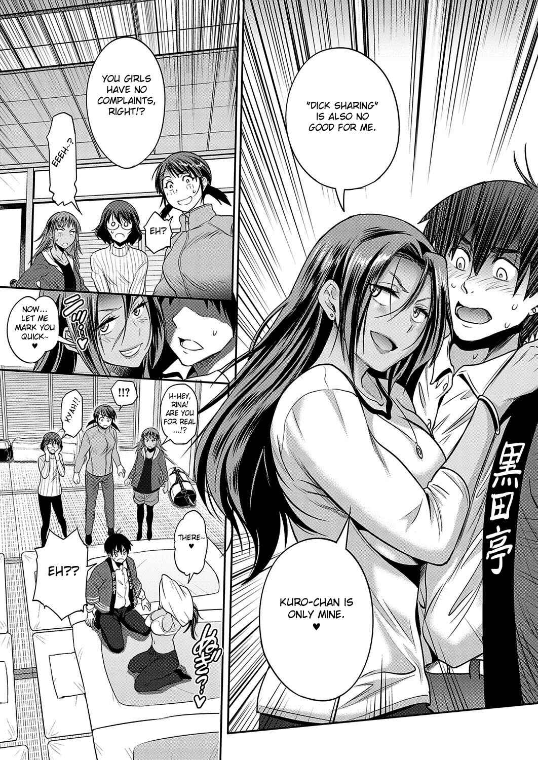 Page 21 Chapter 14 Joshi Luck! 2 Years Later