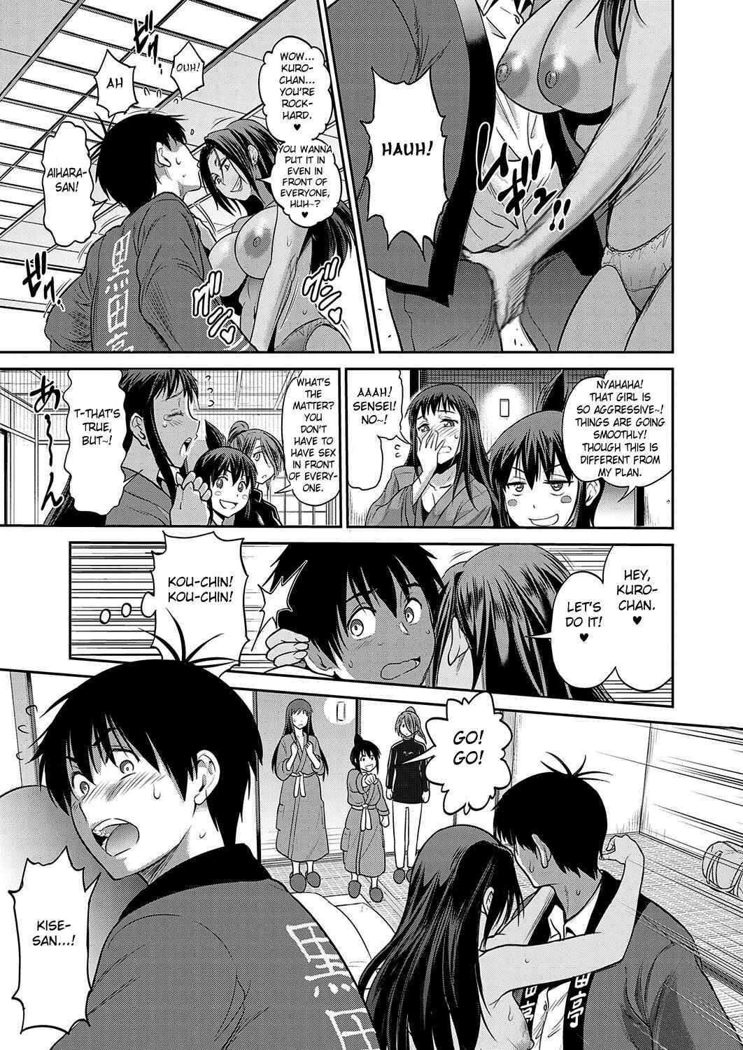 Page 23 Chapter 14 Joshi Luck! 2 Years Later