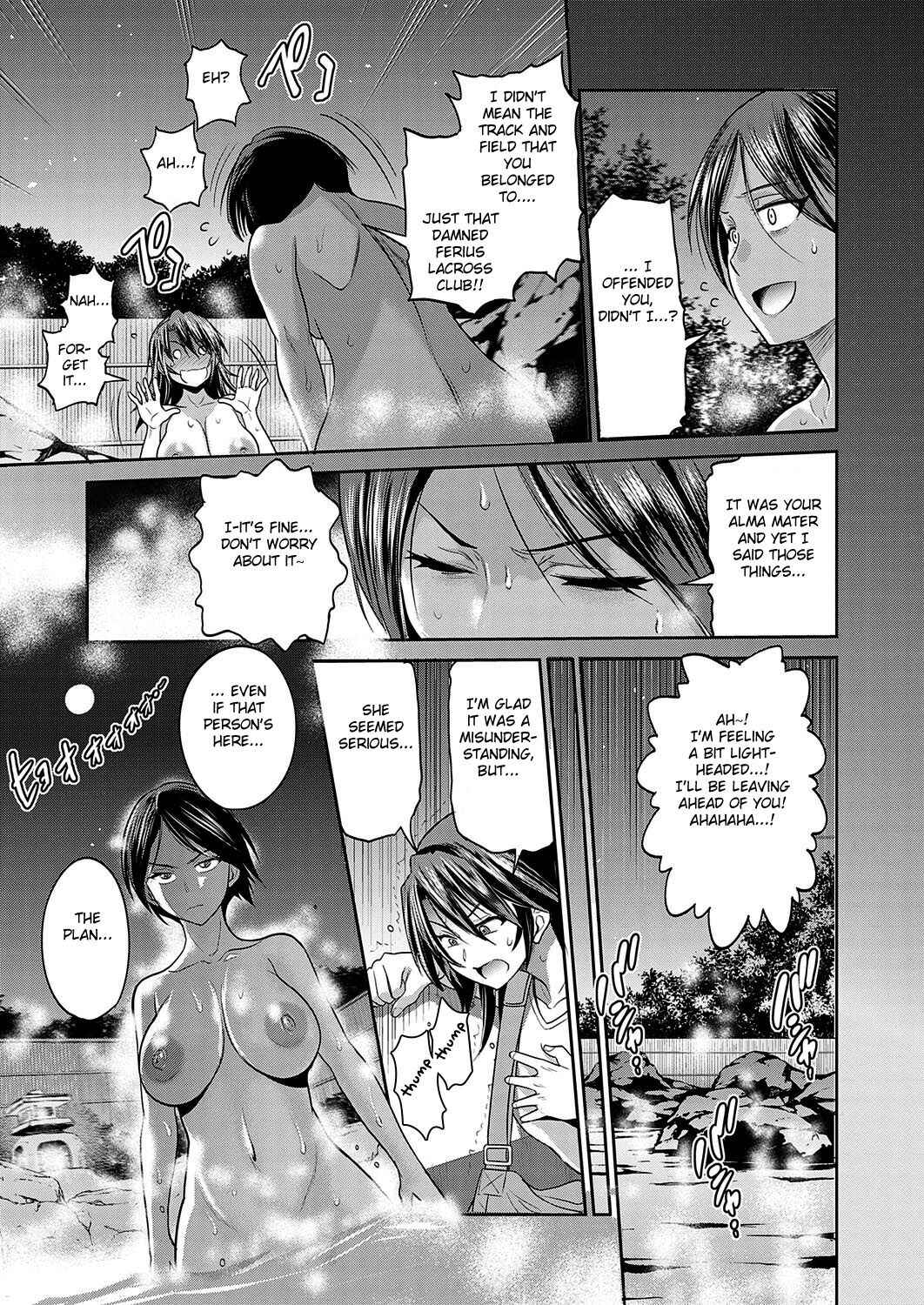 Page 39 Chapter 14 Joshi Luck! 2 Years Later