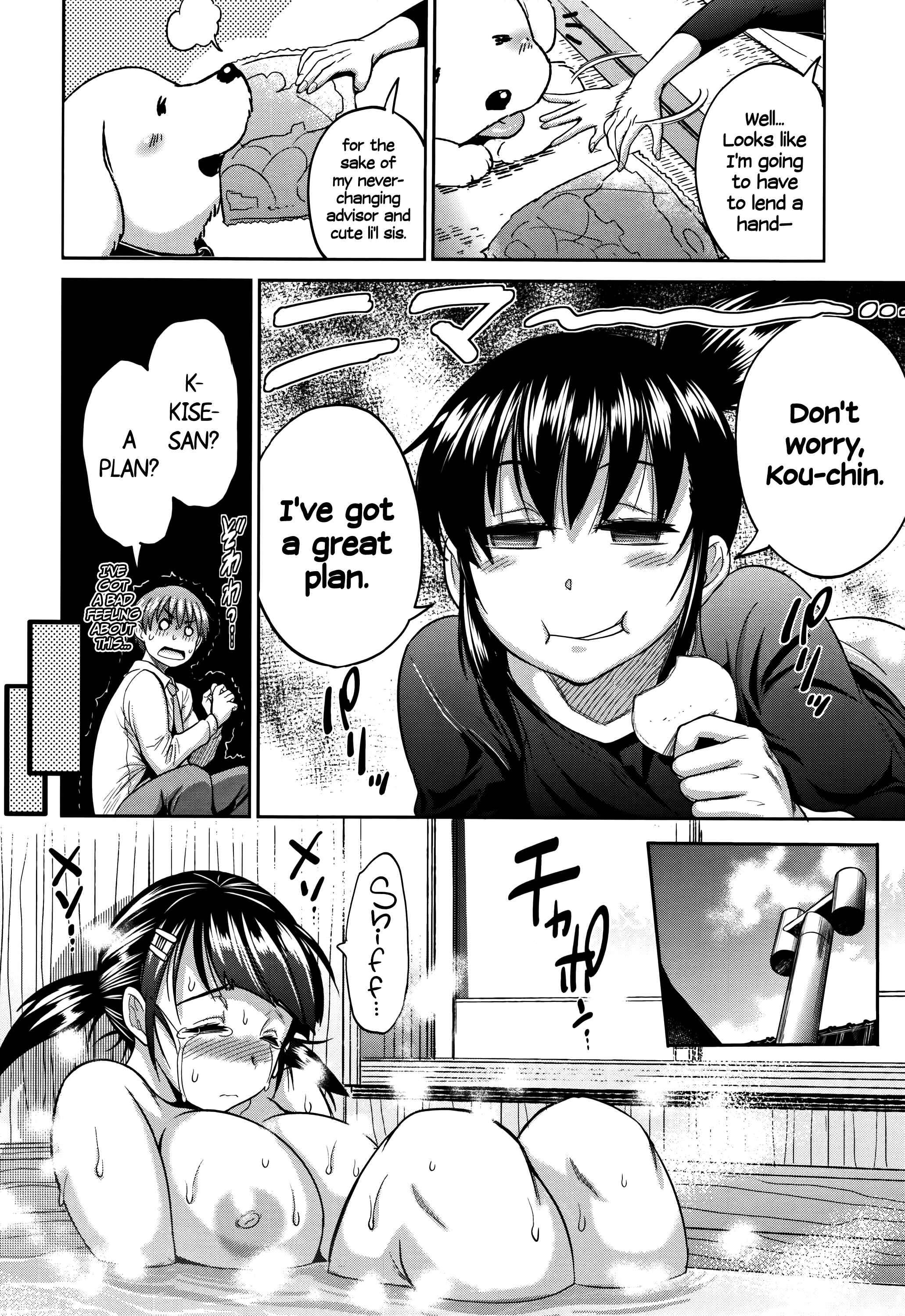 Page 10 Chapter 2 Joshi Luck! 2 Years Later