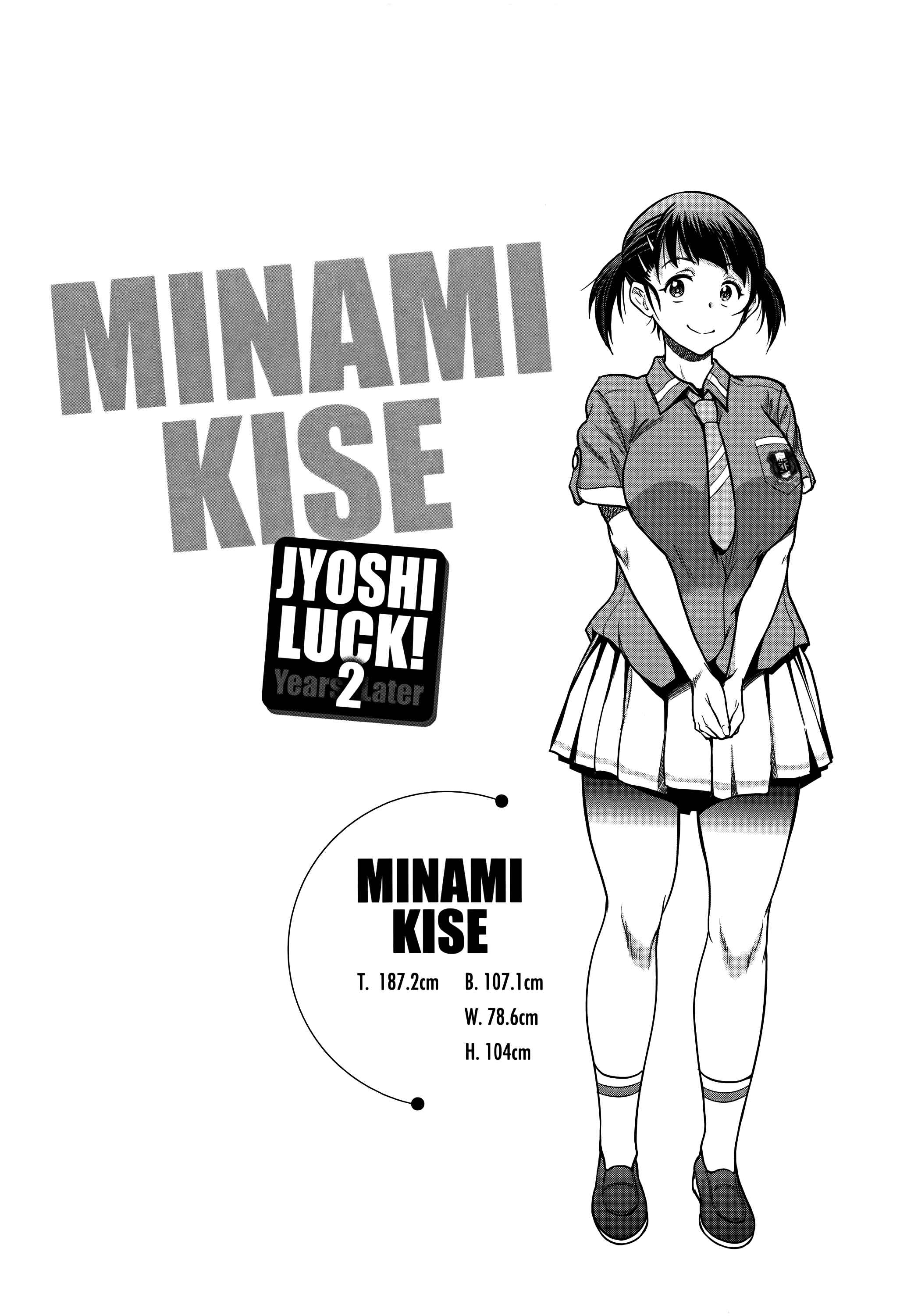Page 2 Chapter 2 Joshi Luck! 2 Years Later