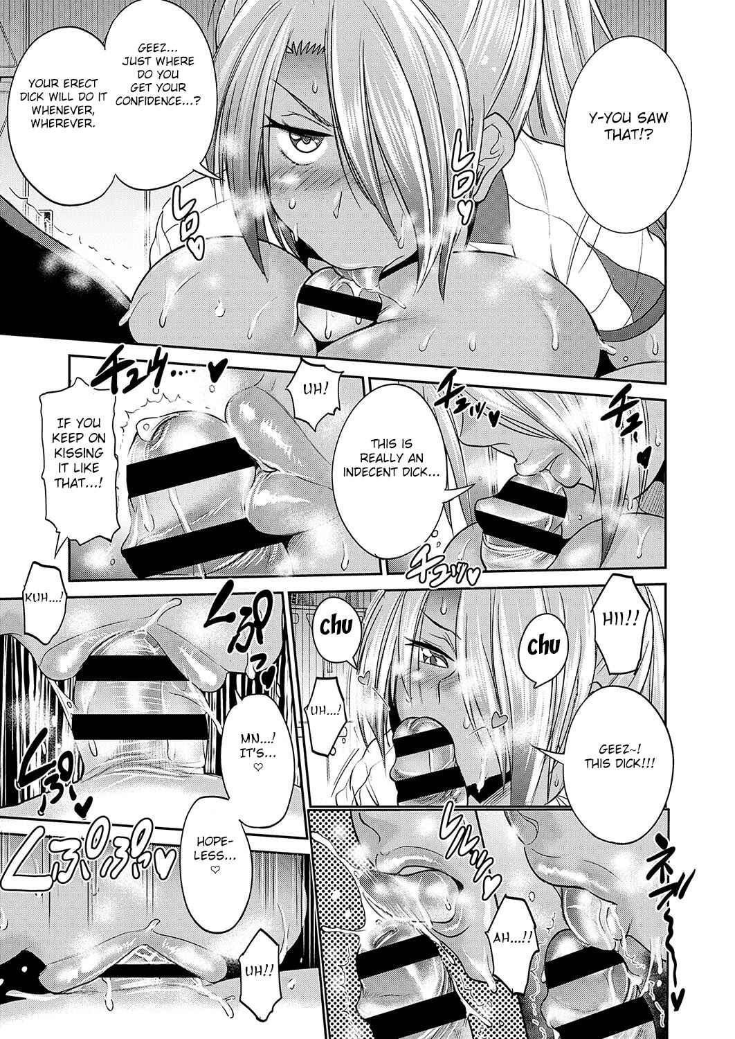 Page 12 Chapter 10 Joshi Luck! 2 Years Later