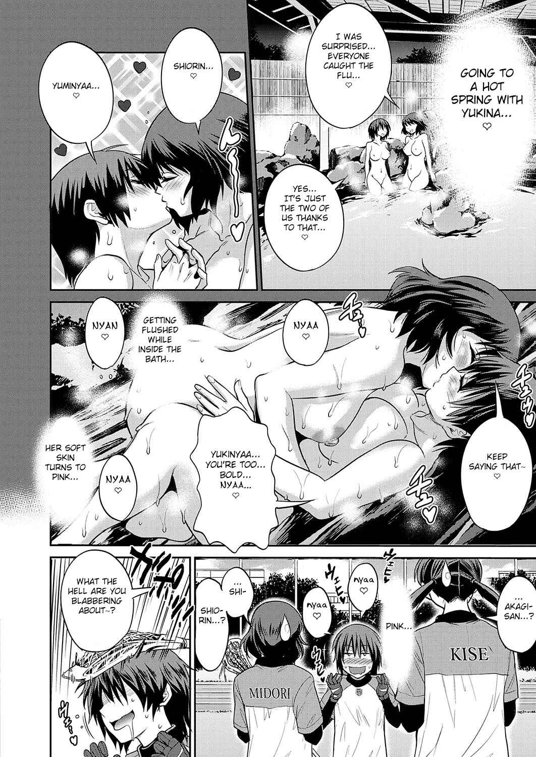 Page 29 Chapter 10 Joshi Luck! 2 Years Later
