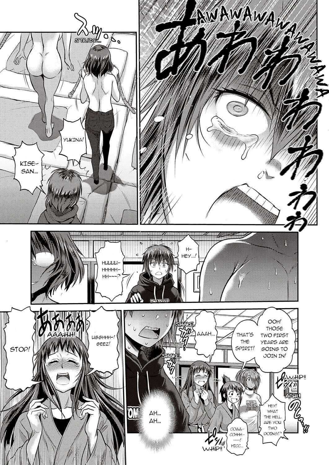 Page 23 Chapter 15 Joshi Luck! 2 Years Later
