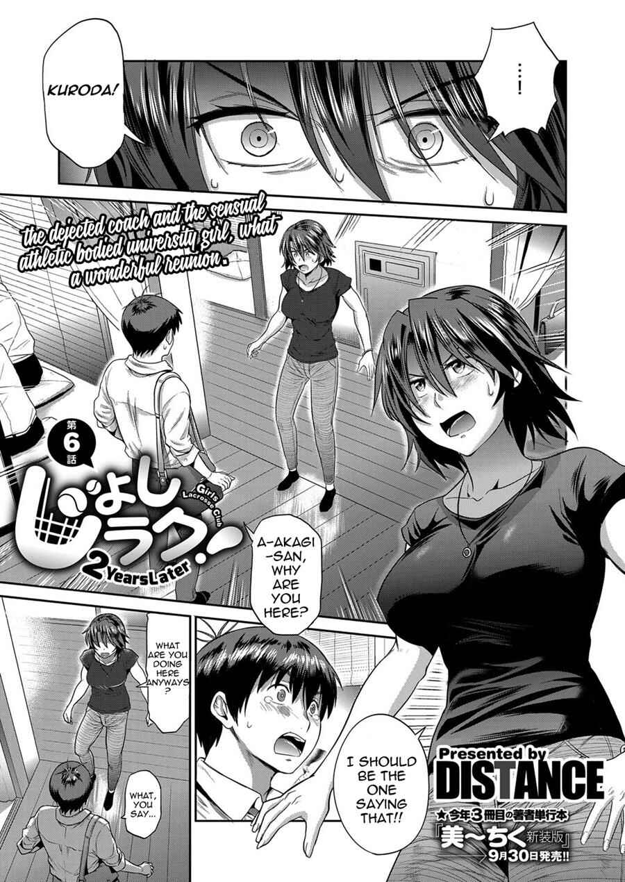 Page 2 Chapter 6 Joshi Luck! 2 Years Later
