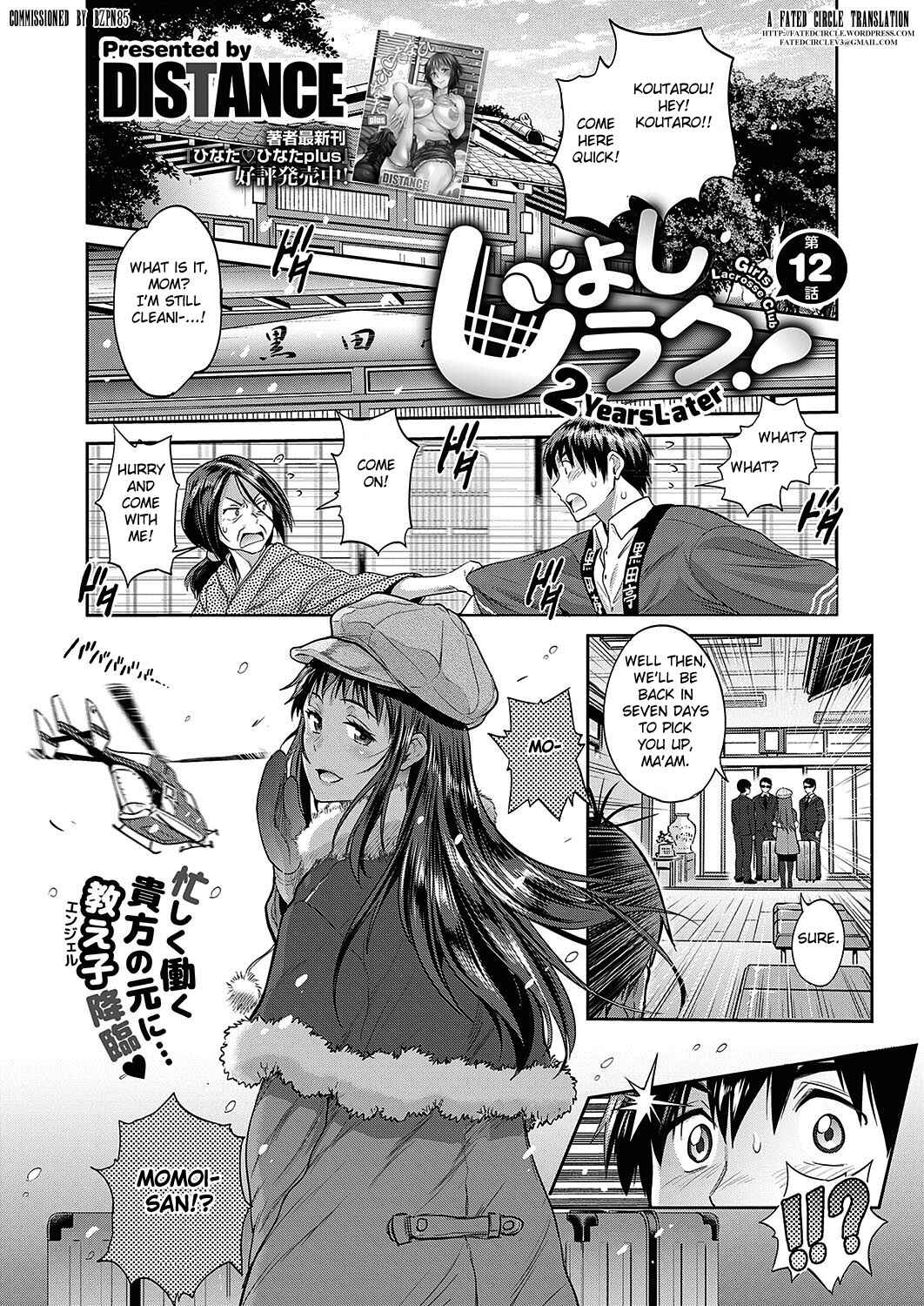 Page 1 Chapter 12 Joshi Luck! 2 Years Later