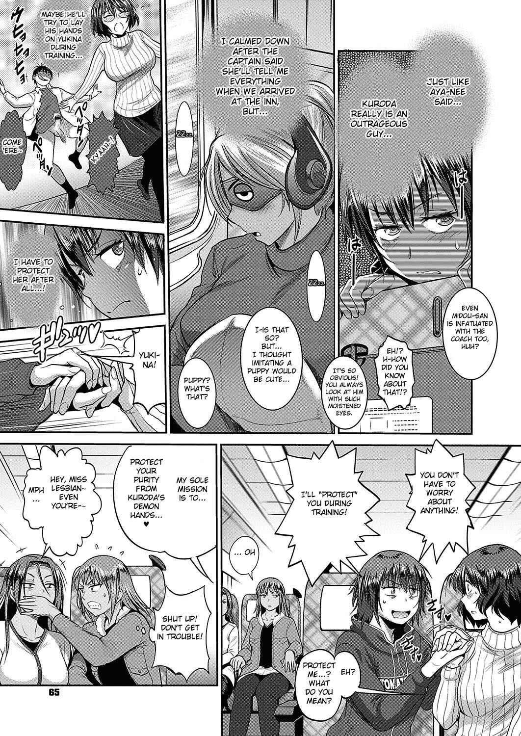 Page 7 Chapter 12 Joshi Luck! 2 Years Later