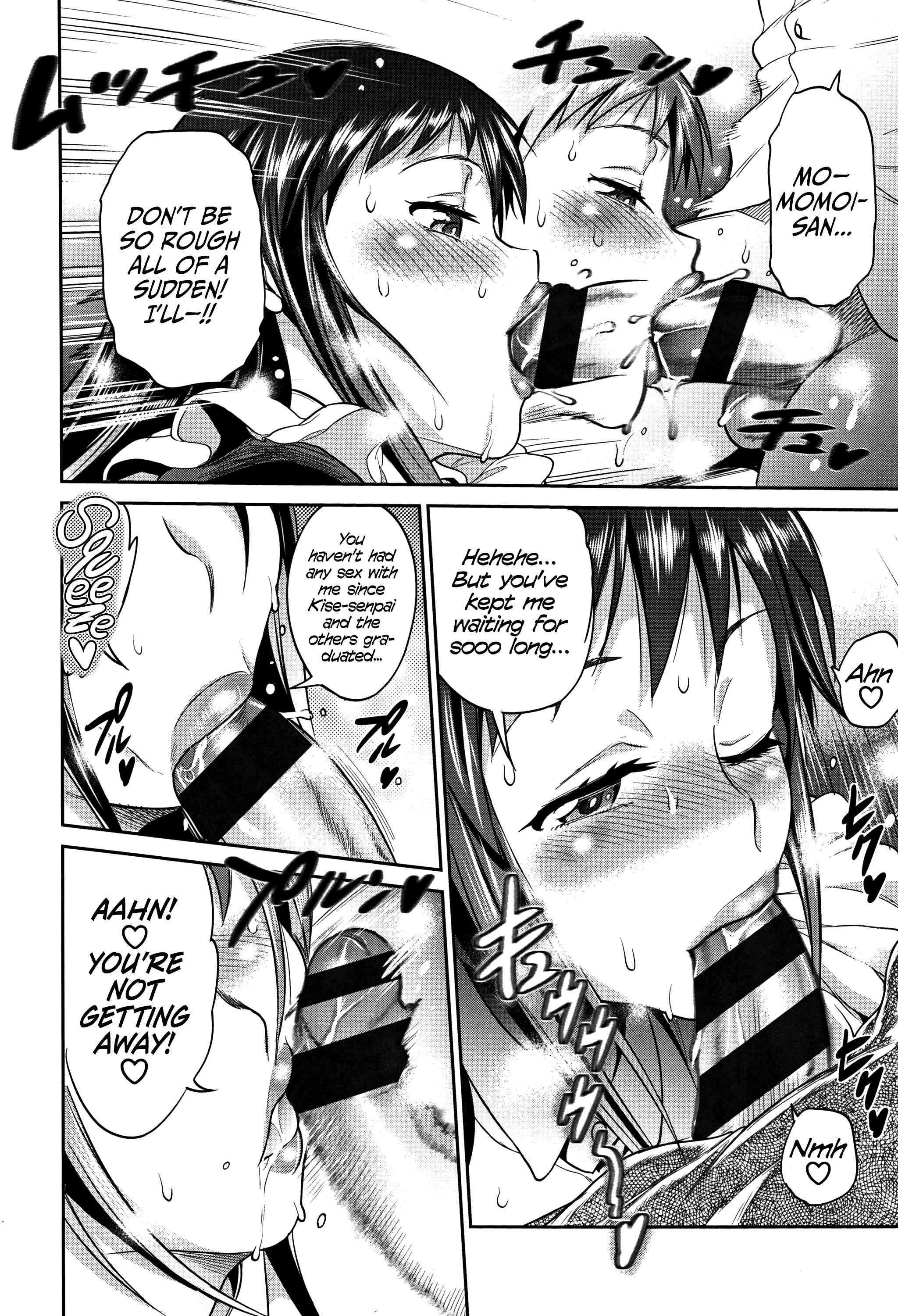 Page 24 Chapter 4 Joshi Luck! 2 Years Later