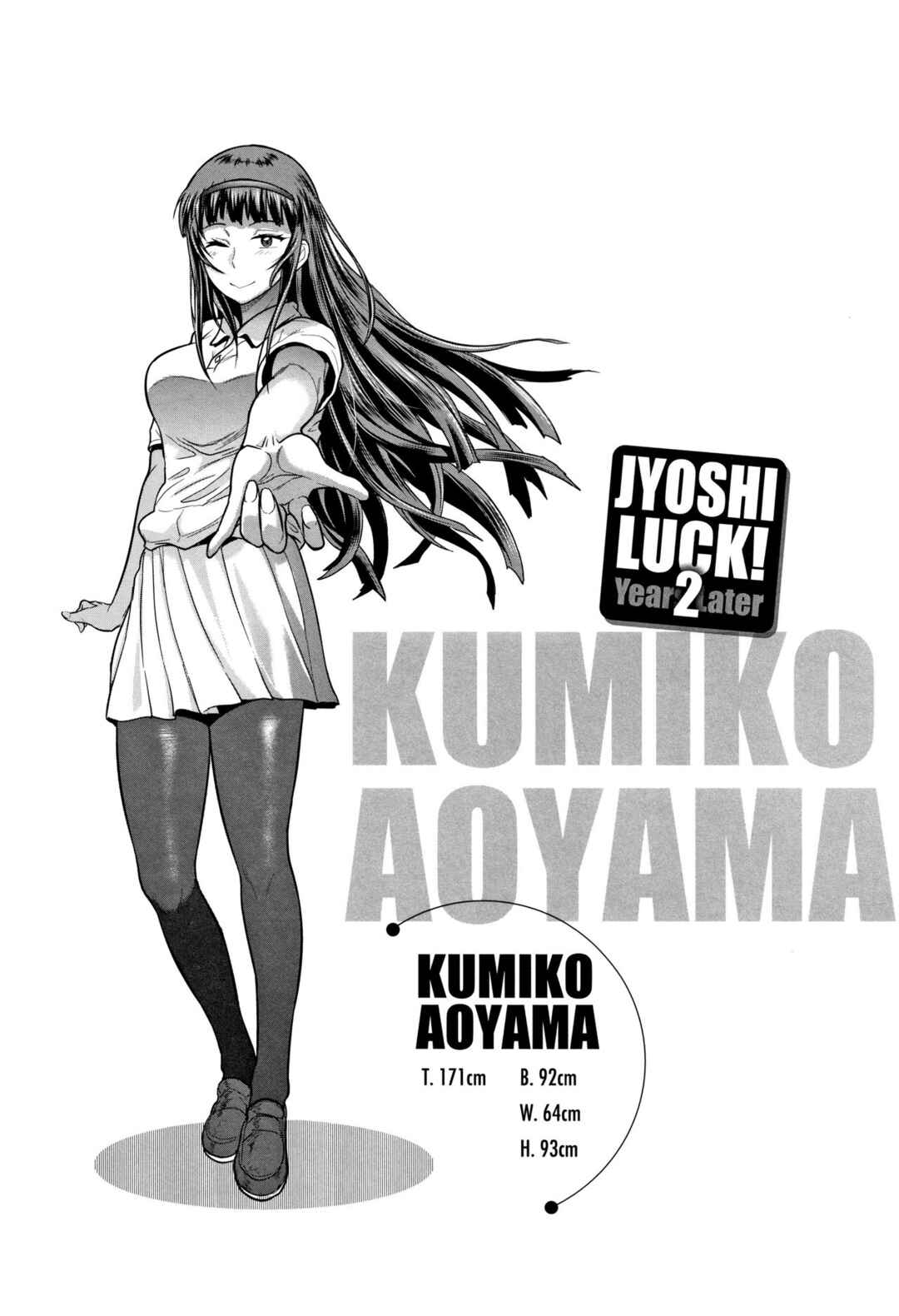 Page 1 Chapter 4.5 Joshi Luck! 2 Years Later