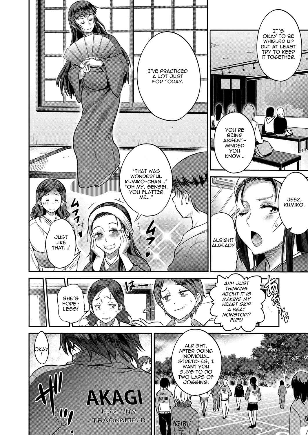 Page 3 Chapter 4.5 Joshi Luck! 2 Years Later